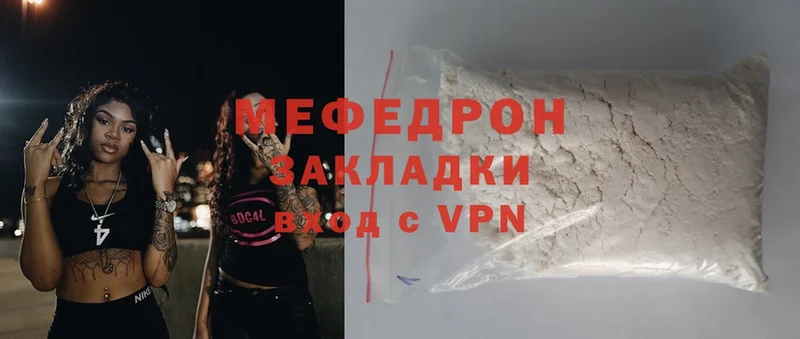 Хочу наркоту Курганинск МЕГА ссылка  МДМА  APVP  Конопля  Гашиш  МЕФ  Cocaine 