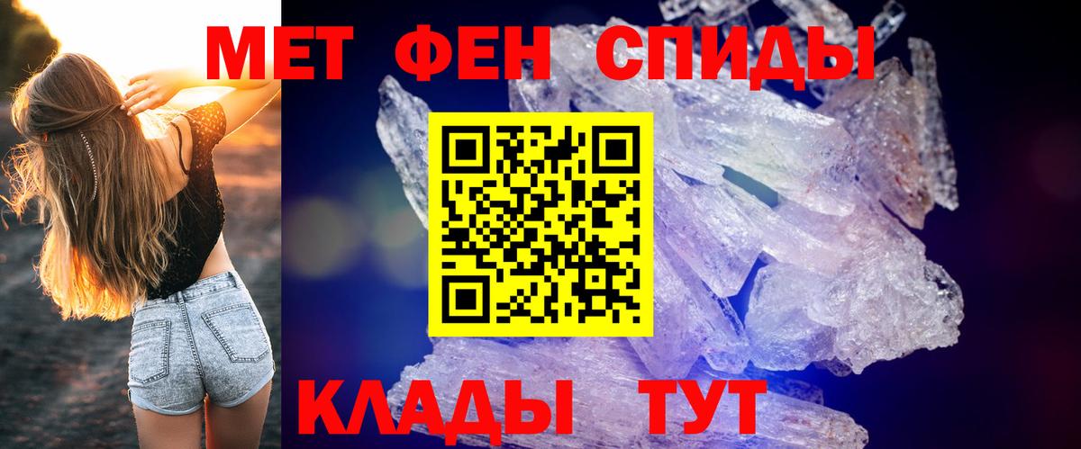 Amphetamine Premium  darknet какой сайт  Курганинск  АМФЕТАМИН 