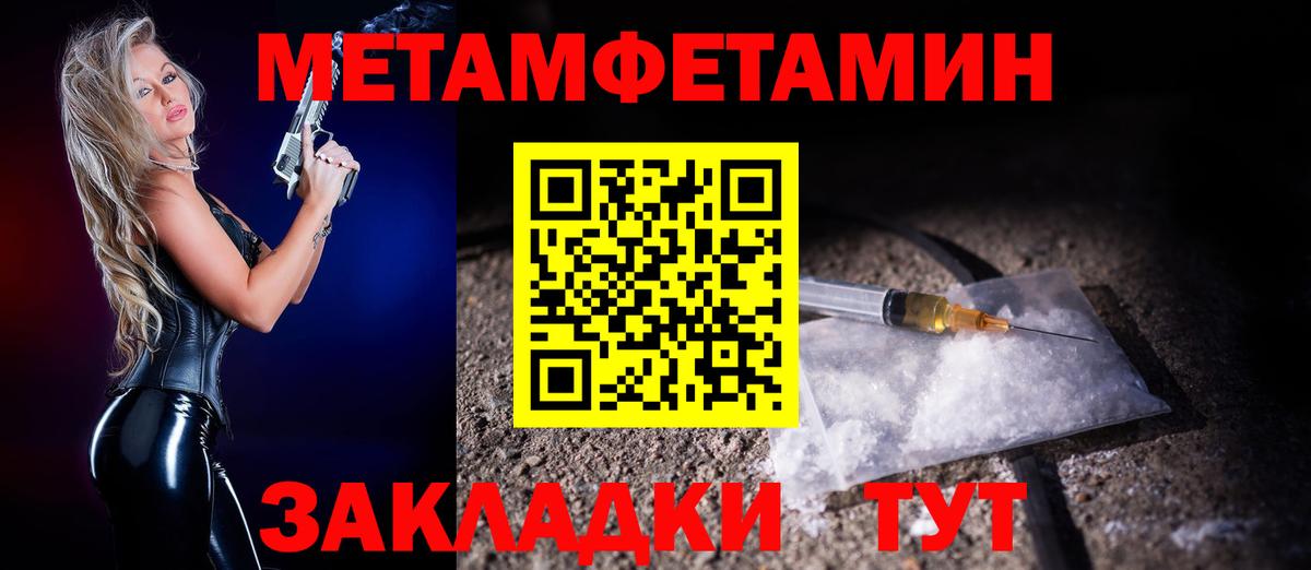 АМФЕТАМИН Розовый  АМФ  Курганинск  Вход с VPN 