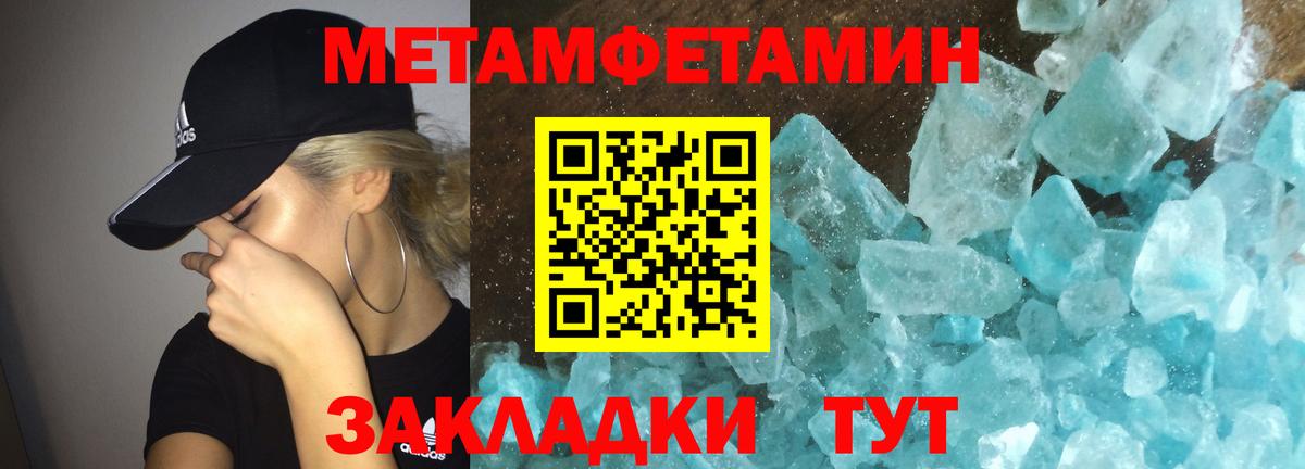 АМФЕТАМИН Розовый Курганинск