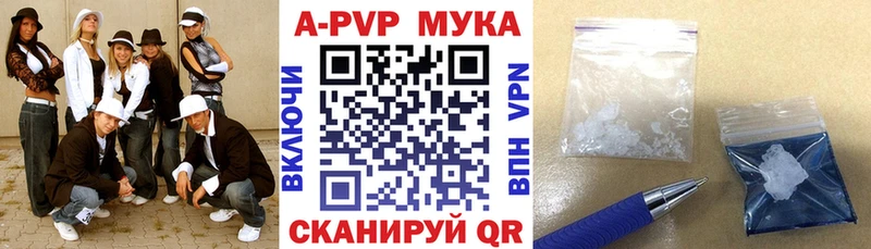kraken ссылки  Курганинск  A-PVP Соль 