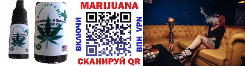 Cannafood конопля где найти Курганинск