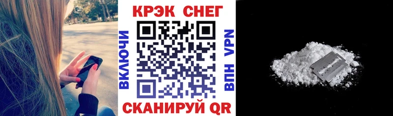COCAIN 97% Курганинск