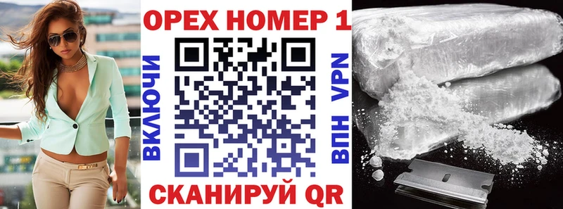 Кокаин FishScale  shop какой сайт  Курганинск 