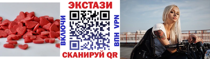 Ecstasy mix  мориарти состав  Курганинск  купить наркотики сайты 