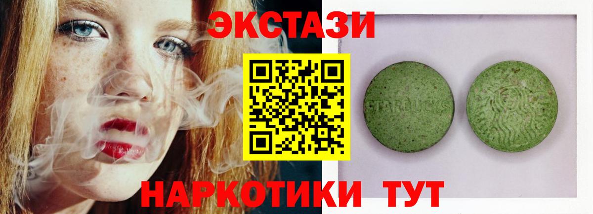 Вейп ТГК  КОКАИН  Мед  Хэш  Курганинск  МДМА  Мефедрон  Вход с VPN  Alpha-PVP  Конопля 