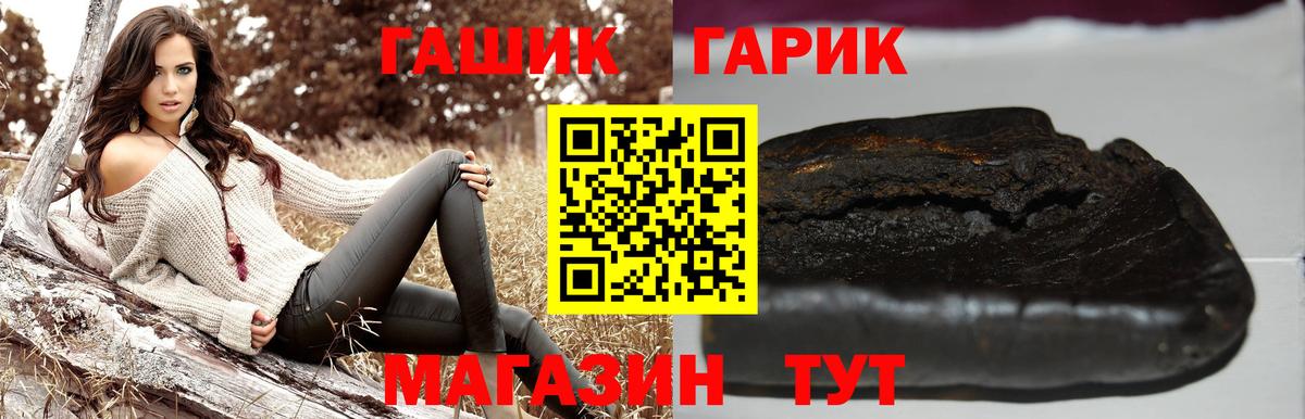 ГАШ AMNESIA HAZE Курганинск