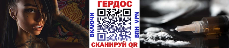 KRAKEN   что такое наркотик  Курганинск  ГЕРОИН хмурый 