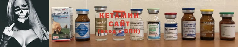 KRAKEN   Курганинск  Кетамин ketamine 