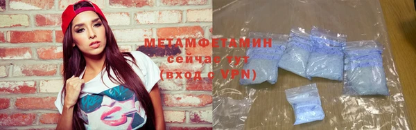 гашиш Новозыбков
