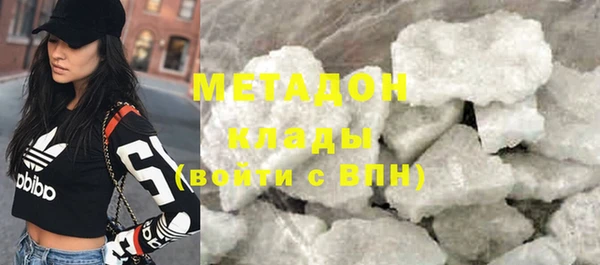 MDMA Premium VHQ Новокубанск