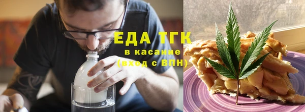 амфетамин Усмань
