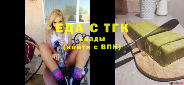 гашиш Новозыбков