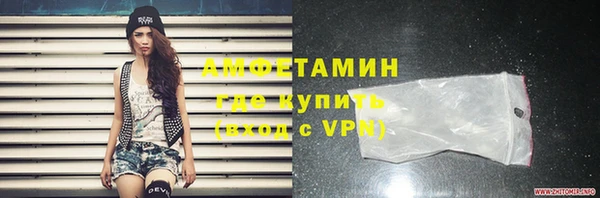 синтетический гашиш Новодвинск