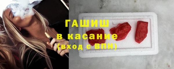 синтетический гашиш Новодвинск