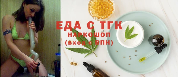 марихуана Нягань