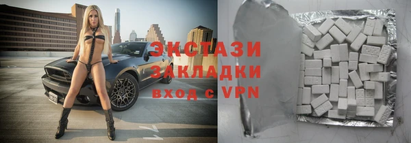 MDMA Premium VHQ Новокубанск