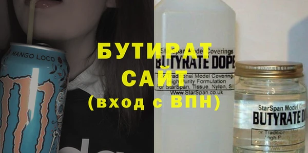 гашик Нязепетровск