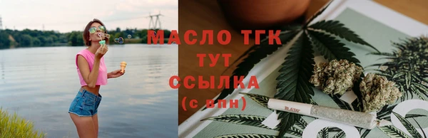марихуана Нягань
