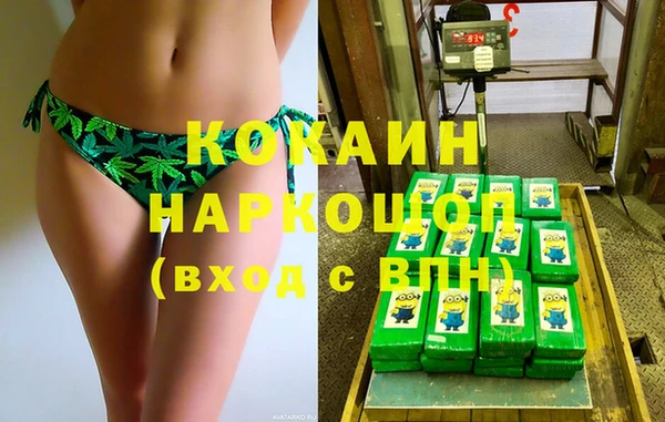 гашик Нязепетровск