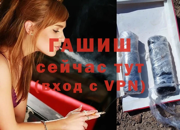 соль курить ск Тутаев