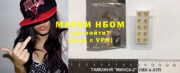 гашиш Новозыбков