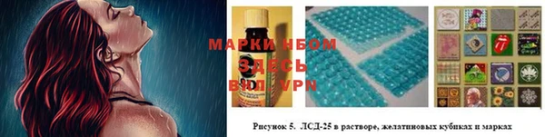 MDMA Premium VHQ Новокубанск