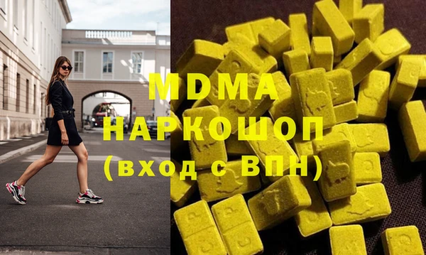 гашик Нязепетровск