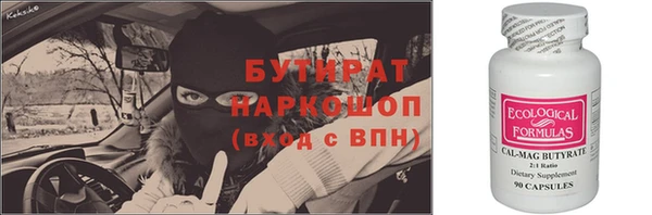 гашиш Новозыбков