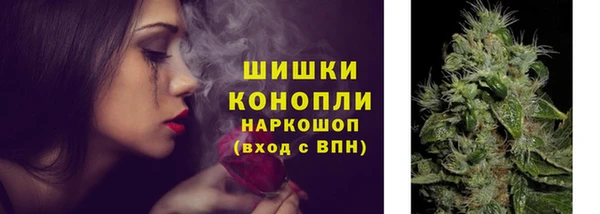 синтетический гашиш Новодвинск