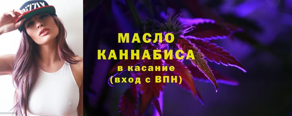 гашиш Новозыбков
