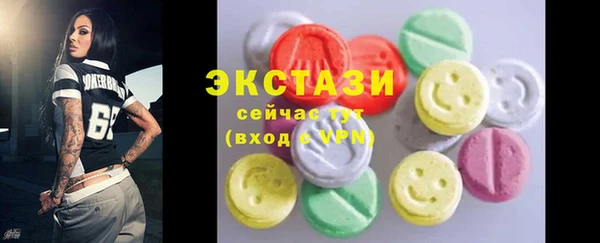 гашиш Новозыбков