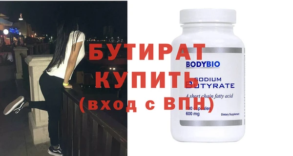 MDMA Premium VHQ Новокубанск