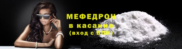 гашик Нязепетровск
