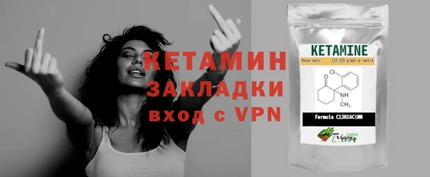 гашик Нязепетровск