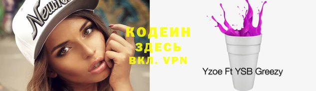 синтетический гашиш Новодвинск