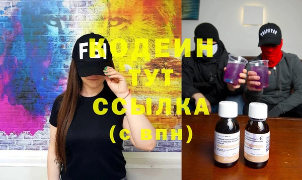 MDMA Premium VHQ Новокубанск