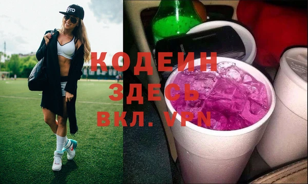 гашиш Новозыбков