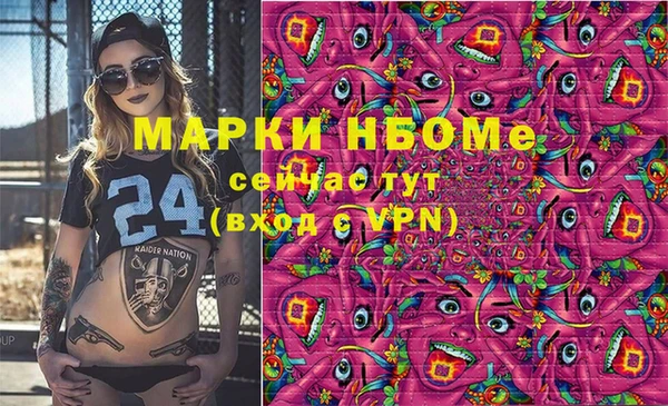 MDMA Premium VHQ Новокубанск