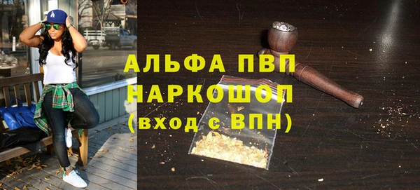 марихуана Нягань