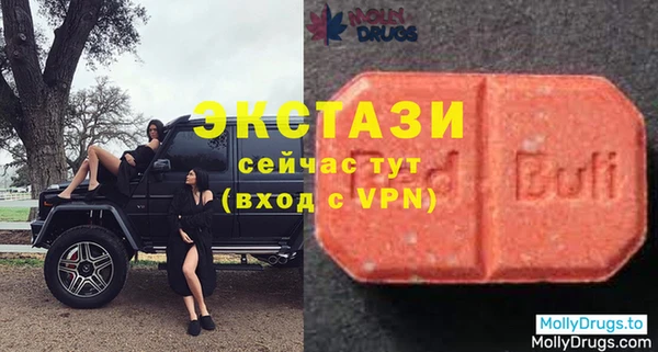 гашиш Новозыбков