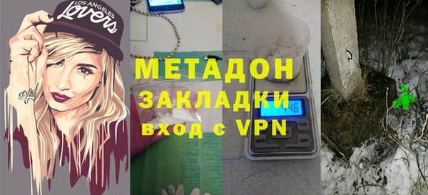 синтетический гашиш Новодвинск