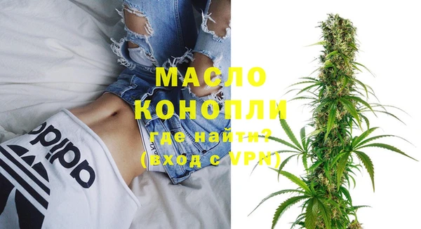 синтетический гашиш Новодвинск