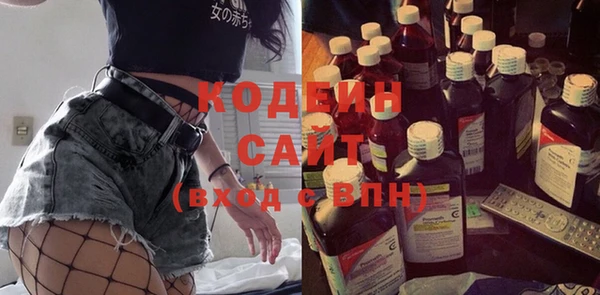 MDMA Premium VHQ Новокубанск