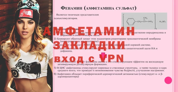 MDMA Premium VHQ Новокубанск