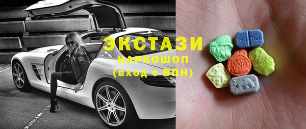 MDMA Premium VHQ Новокубанск