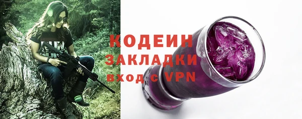 синтетический гашиш Новодвинск