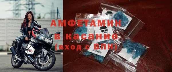 MDMA Premium VHQ Новокубанск