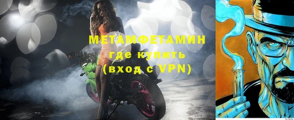 марихуана Нягань