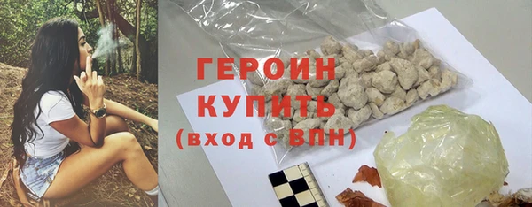 синтетический гашиш Новодвинск